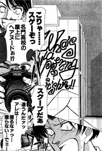 [Yamamoto Joahnne] Marx Girl