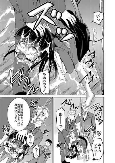 COMIC Reboot Vol. 07