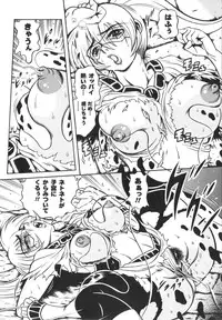 [Fuku-ryu]Fetish Garden