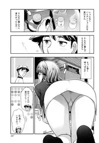 [Ohmi Takeshi] Gekkan Aikawa Henshuuchou 2