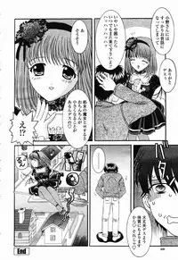 COMIC Momohime 2003-01