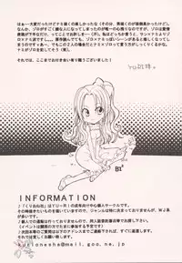 (CCOsaka37) [Kurione-sha (YU-RI)] Renai Triangle | Love Triangle (One Piece) [English] [SaHa]