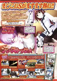 BugBug 2011-11 Vol. 207