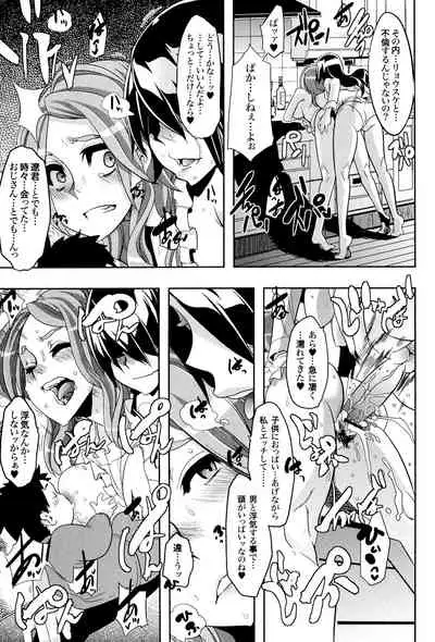 [ShindoL] TSF Monogatari [Digital]