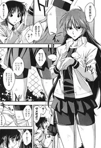 COMIC Aun 2010-11