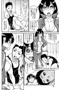 COMIC Shitsurakuten 2016-01