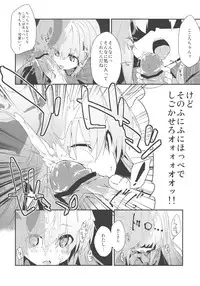(ComiComi17) [Dot Eito (Sawayaka Samehada, Kedama)] Kokoro-chan Yosugite Sugu Deta (Touhou Project)