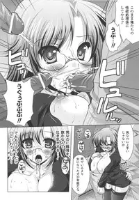 [Anthology] Seitenkan Anthology Comics