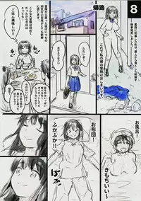 (C90) [774 House (774)] -Watashi no Bouken Nikki-