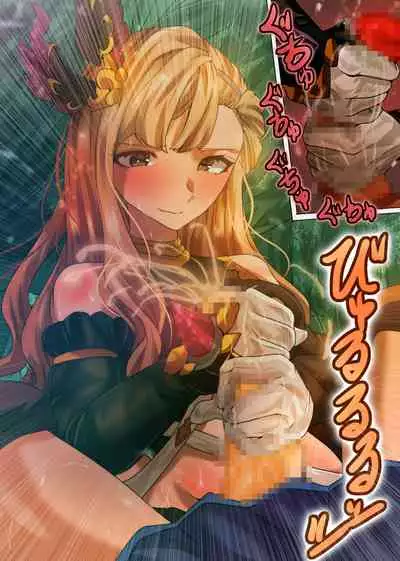 Song ni Kenshinteki ni Houshi Shite Morau Futanari Silva