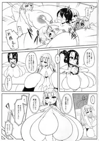 (C90) [Katakuri House (Katakuri-ko)] Angelic Sand 3