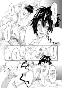 [Junaist (Kisia)] 2MANCELL!! (Mazinkaizer SKL) [Digital]