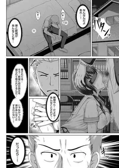 COMIC Magnum Vol. 127