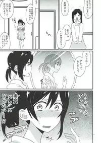 (Wonderful Stage! 4th Live!) [Inbou no Teikoku (IN-KA of the Dead)] Otome-shiki Mastur of Bation (Love Live!)