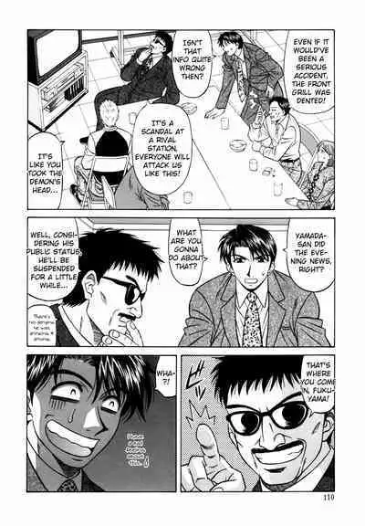 Caster Natsume Reiko no Yuuwaku Vol. 2 Ch.1-6