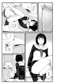 COMIC AOHA 2019 Haru