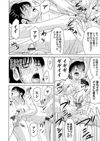 COMIC Magnum Vol. 52