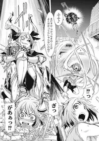 [Anthology] EROGROS Vol. 5 [Digital]