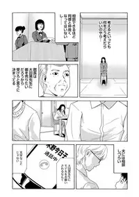 COMIC Magnum Vol. 81