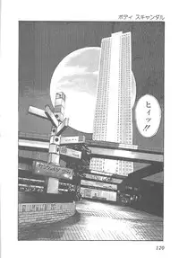 [Yamada Nora] Fruits Girl