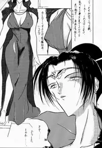 (C42) [Wakuwaku Doubutsuen (Various)] Elf no Muchume (Record of Lodoss War)