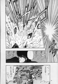 (C48) [Team Plus-Y (Takanabe Chitose)] H VOLUME 1 (Fushigi no Umi no Nadia, Oh My Goddess!, Sonic Soldier Borgman)