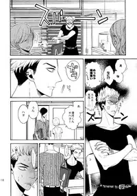 (C92) [Marshmallow Kyoudan (Tenkawa Ai)] Uruwashi no Tinker Bell Sou 1