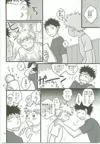 Misshiri MihAbe Mamire