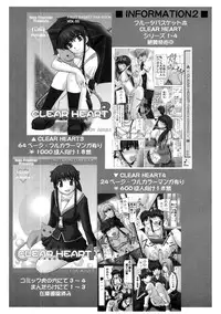 [Neo Frontier] My Milky Way Extra [Gundam Seed]