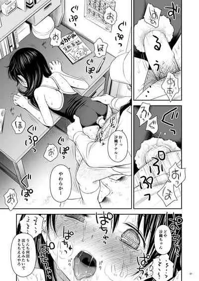 Geiger counter Ch. 1-2