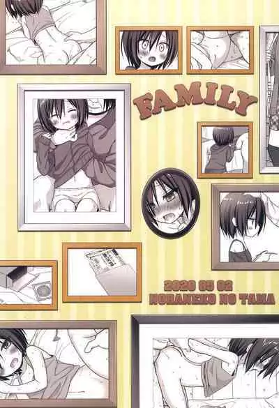 Chichi to Ani to Dorei na Watashi 2