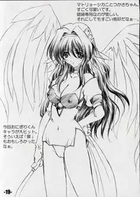 (C61) [EXtage (Minakami Hiroki)] EXtra Stage vol.06 (Dai Akuji)