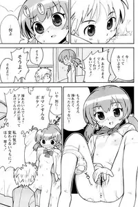 Comic Papipo 2007-03