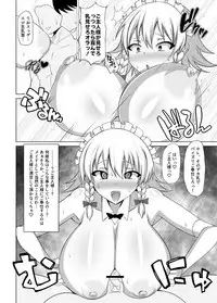 [Shichiten Battou (Muska)] DRINK IT DOWN (Touhou Project) [Digital]