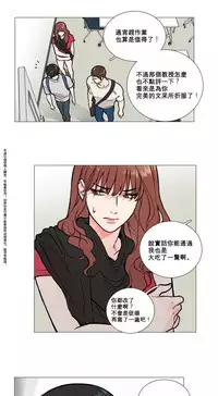 [The Jinshan] Sadistic Beauty Ch.1-36 [Chinese] [17汉化]