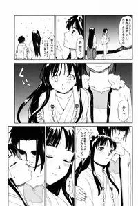 Comic Penguin Club 2008-12