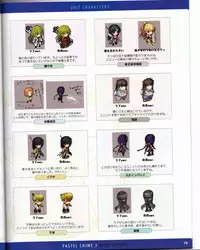 Pastel Chime 3 Guide Book + Extras