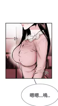 Female Disciple 女助教 Ch.1~6 [Chinese]
