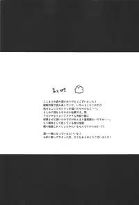 (C94) [Slime Kikaku (Kuriyuzu Kuryuu)] Ore no Seiheki Collection Soushuuhen (Kantai Collection -KanColle-)