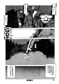 [Nishi Iori] Seifuku Giga