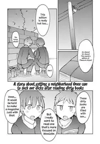 (C89) [Nijiiro Suisho (Nanashiki)] Erohon o Yondetara Kinjo no Onee-san ni Fellatio Sareta Hanashi [English] [TreePerception]