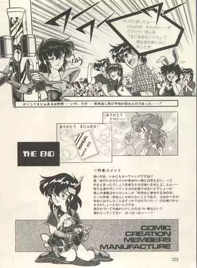 Bishoujo Shoukougun Lolita Syndrome 3