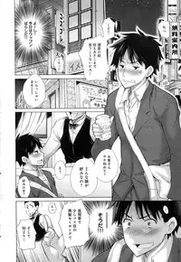 COMIC Anthurium 2016-06