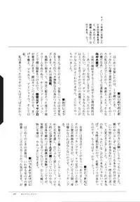 (CR27) [Tomoyosama (Kayama Akihiro, Ozawa Hiroe)] Tomoyo No Triangle Love (Card Captor Sakura)