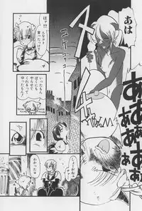 [Horihone Saizou] Onikuya-san