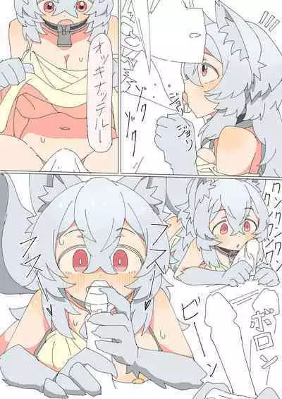 Kemonomimi Musume o Katta Hanashi