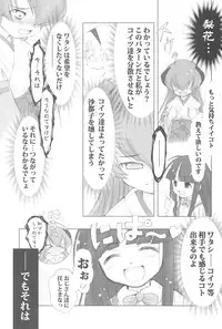 (C73) [Nihon Waruwaru Doumei (Arima Keitarou)] Tsurezuregusa (Higurashi no naku koro ni)