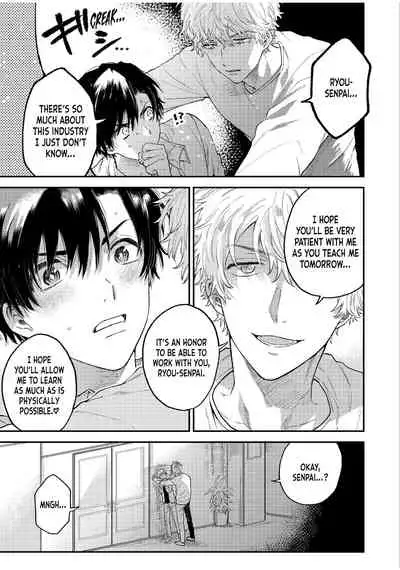 BOY×BOY IDOL COLLECTION!!