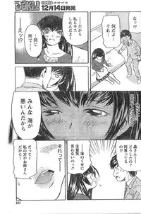 Comic Doki [2007/12]