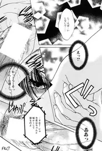 Comic Papipo 2000-03